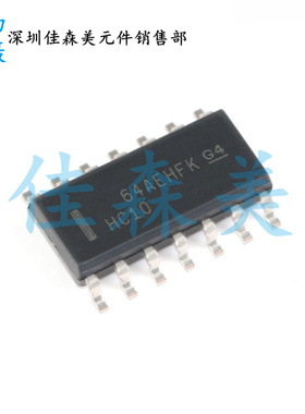 74HC10 74HC10D SN74HC10DR 贴片SOP-14 数字逻辑芯片 全新原装