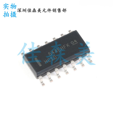 74HC10 74HC10D SN74HC10DR 贴片SOP-14 数字逻辑芯片 全新原装