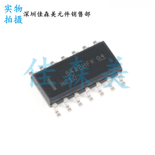 74HC10 74HC10D SN74HC10DR 贴片SOP-14 数字逻辑芯片 全新原装