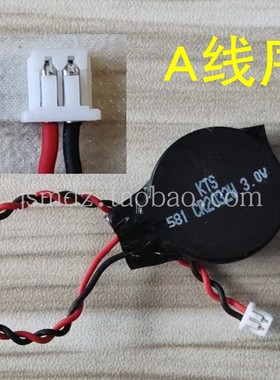 CR20323v纽扣KTS适用联想IBM戴尔笔记本主板电池BIOS带线焊线1.25
