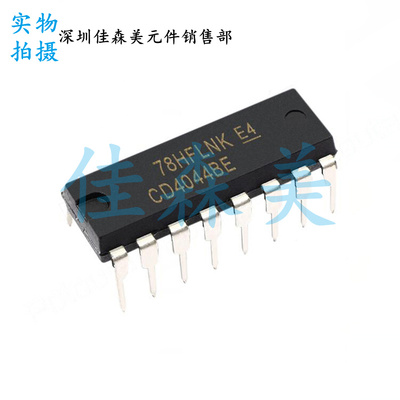 全新 CD4044BE DIP16直插 三态输出的四路与非R/S锁存器