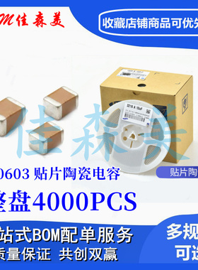 0603贴片电容100PF/150P/180P/200P/220P/300P/330P/470P/560P50V