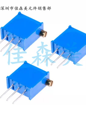 3296X 103 10K 侧调 多圈 可调 电位器 1K2K5K50K100K200K500K1M