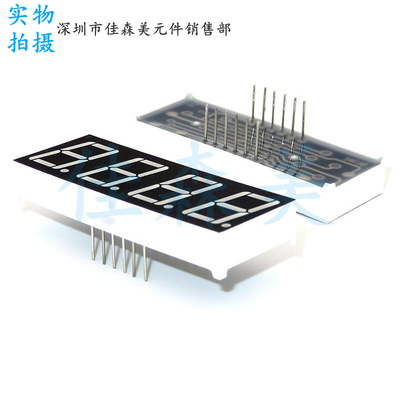 高亮红色数码管0.36寸4位