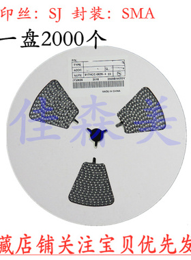 整盘 S2J SMA 贴片RL205 2A 600V DO-214AC 整流二极管2000个/盘
