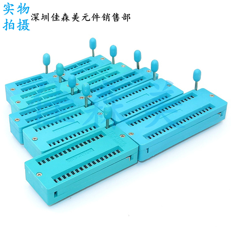 IC2.54MM锁紧座优质插座