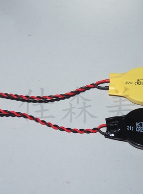 CR2032W 3v纽扣 日本KTS 联想IBM笔记本主板电池BIOS带线焊线1.25