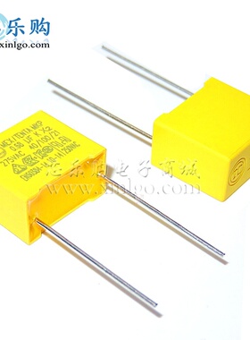 安规 275VAC 684K 0.68UF 脚距15MM 天泰 安规电容X2 一包500个