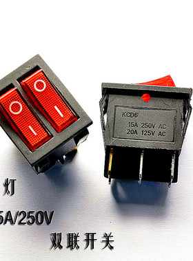 双联6脚红色  带灯 船型开关 KCD8-212N KCD2 15A/250V