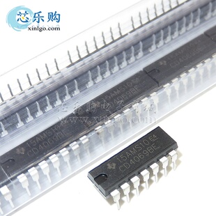 CD4069 CD4069BE DIP14 直插 TI德州 六反相器 逻辑芯片 国产全新