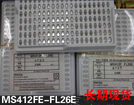 大量现货 MS412FE-FL26E 日本精工3v 纽扣电池 可以直拍