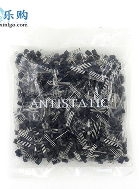 S9014C S9014H TO-92 直插小功率晶体管 1包1K=21元