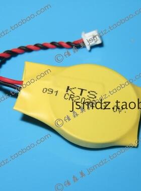 KTS CR2032W带线1.25插头3V纽扣电池电脑笔记本工控主板PLC后备电