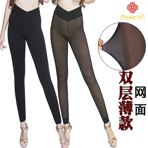 四季牡丹保暖裤薄款双层网纱外穿