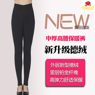 四季牡丹新款德绒保暖裤女单层中厚高腰蚕丝护膝加绒打底裤女
