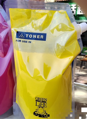 oki C610 C710 C711 C712 激光打印原装碳粉彩色