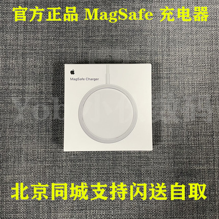 苹果官方正品MagSafe充电器iPhone12 13 14 Pro Max磁吸无线充电