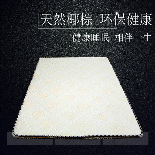 环保儿童可折叠椰棕床垫定制