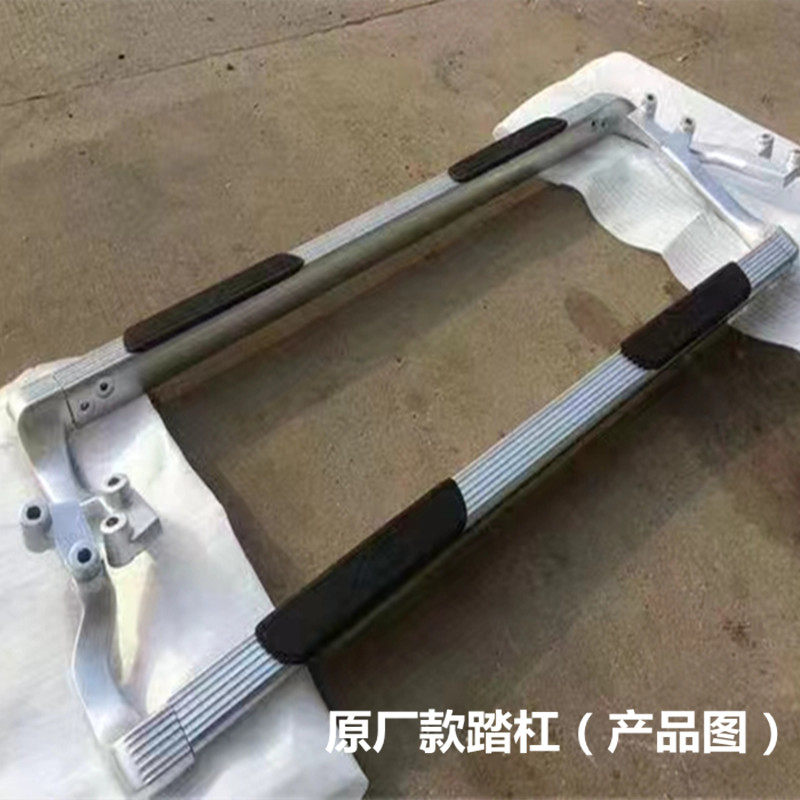 04-14年XC90脚踏板/踏杠改装