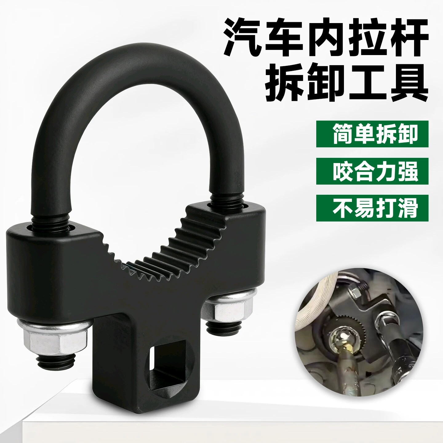 底盘摇杆扳手汽车专用方向机内球头拆装U型3/8寸内拉杆拆卸工具