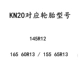 KN20