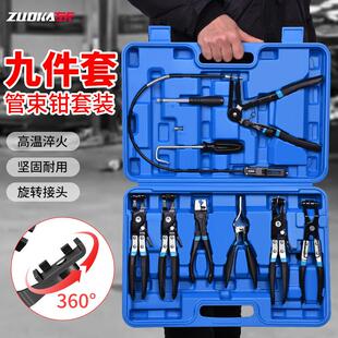 9件套汽车水管卡箍钳直型管束钳虎式喉箍钳油管钳子卡钳分离钳