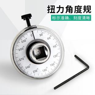 扭力规 扭力扳手角度规 扭力表 力矩转角仪指针式 带磁可夹持