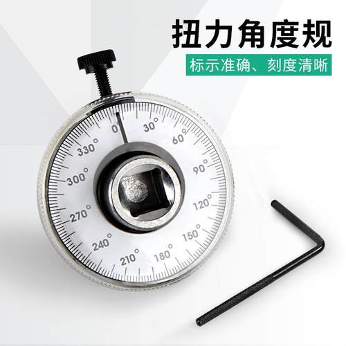 带磁可夹持1/2扭力扳手