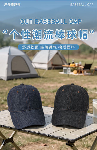 Caps for men women denim fashion casual black baseball visor