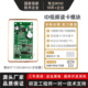id读卡器125KHZ低频读头RFID读卡模块刷卡射频感应串口RS232RS485