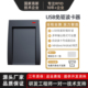 IC卡读卡器RFID电子标签读卡器模块高频M1会员发卡器安卓USB免驱
