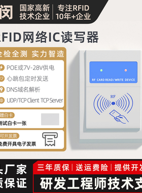 厂家直销IC卡读卡器模块RFID高频USB读写设备S50S70非接触感应器