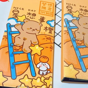 定制手幅收纳册竖版适用45x15cm追星周边收纳大容量应援物收集