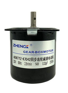 A60KTYZ-K7042同步齿轮减速电动机14W自动餐桌电机大扭矩静音220V