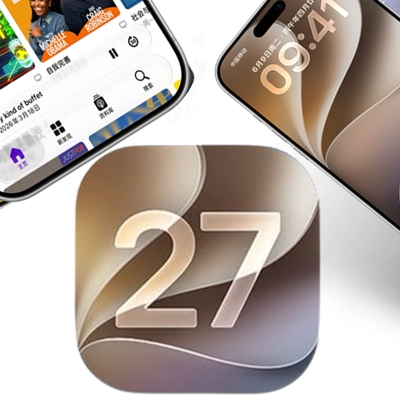 iOS27更新测试版苹果系统升级