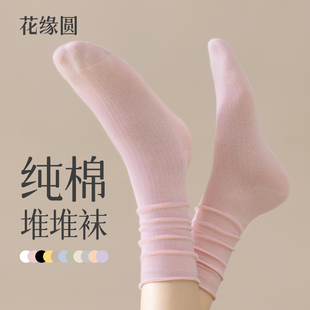 春夏薄袜子女士中筒堆堆袜100%正品 长袜 纯棉抗菌透气防臭无骨秋季