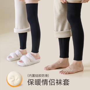 羊毛过膝袜子女秋冬护腿护膝男士 羊毛保暖大腿长袜 长筒袜套情侣款