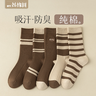 保暖吸汗堆堆袜子 女士中筒棉袜秋冬防臭透气诸暨100%长筒袜春秋季
