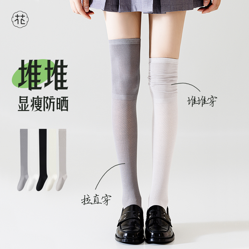 纯棉网眼无骨防臭透气过膝女袜子