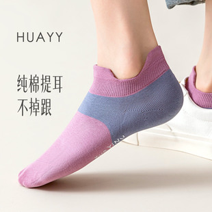 纯棉撞色短袜女防掉跟无骨袜底春夏薄款防臭袜子女士船袜提耳透气