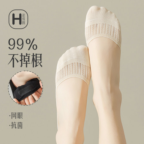 女士高弹不掉根纯棉织花女船袜子