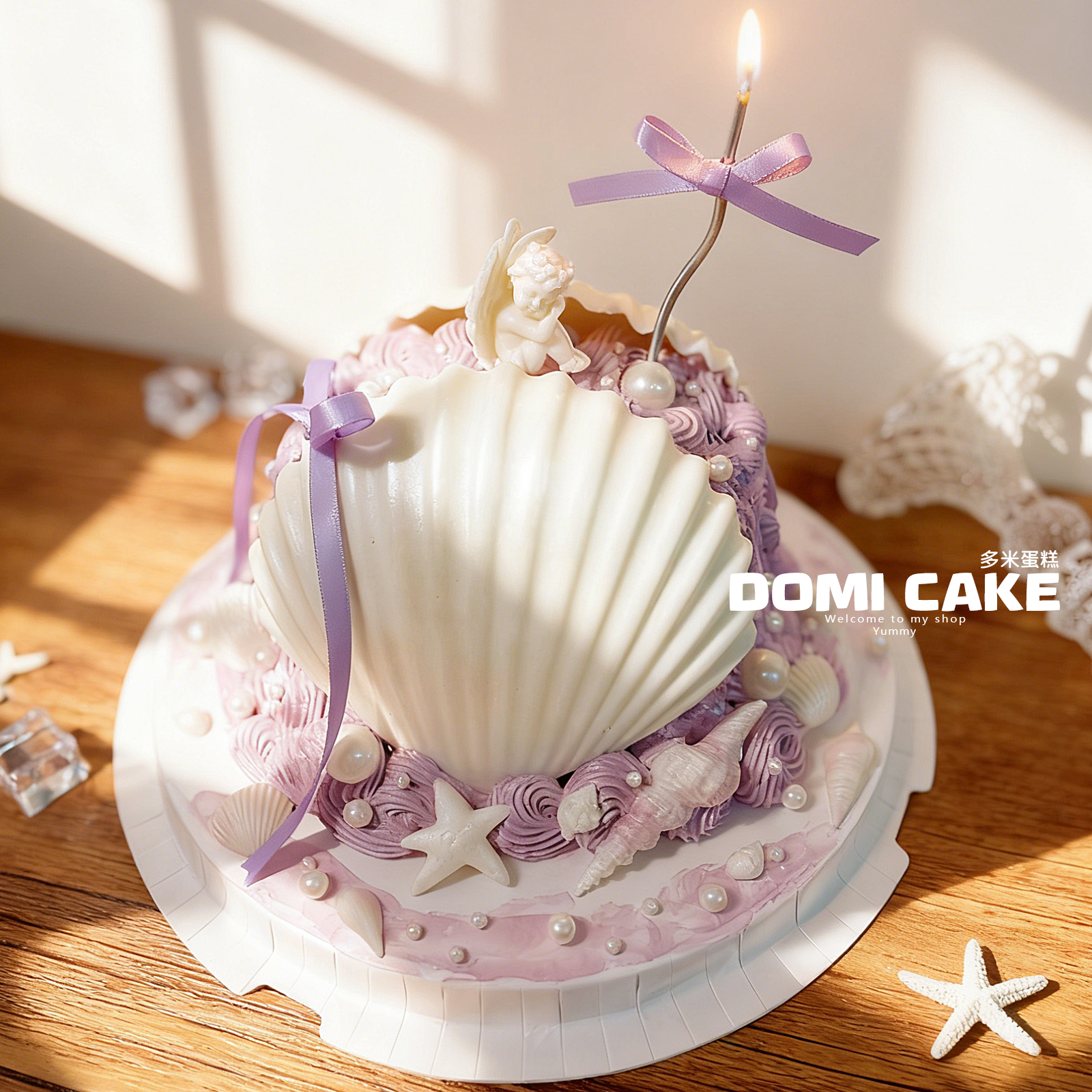 新款女生女神闺蜜生日蛋糕贝壳海洋风浪漫天使高级氛围感蝴蝶结