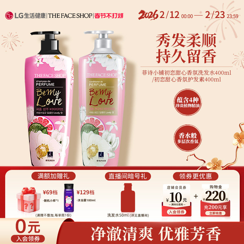LG����� ��ʫС�����ϴ��ˮ���������ͷƤ400ml