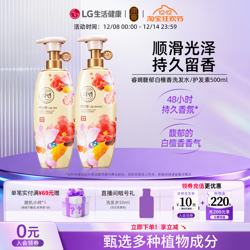 迷人秀发，清洁秀发，芬芳留香