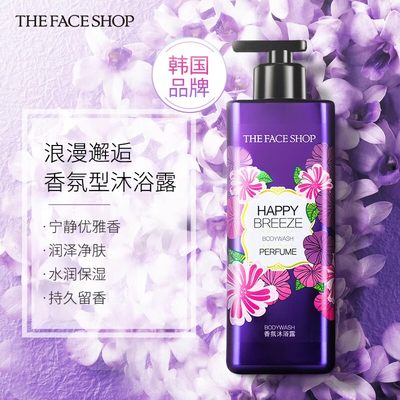 【618狂欢购】LG菲诗小铺沐浴露香水型网红持久留香500ml+180ml