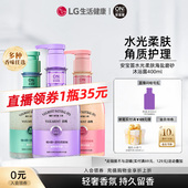 LG生活健康 专属闪降 安宝笛海盐磨砂沐浴露400ml角质护理清洁