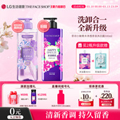 LG菲诗小铺沐浴露香水型网红沐浴露男女香氛留香保湿 温和持久留香