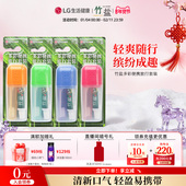 LG生活健康 竹盐多彩便携旅行套装 清新口气牙膏30g可折叠牙刷旅游