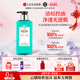 LG生活健康 安宝笛美肌精华祛痘沐浴啫喱385ml沐浴露清洁正品