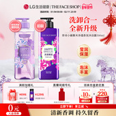 LG菲诗小铺沐浴露香水型网红沐浴露男女香氛留香保湿 温和持久留香